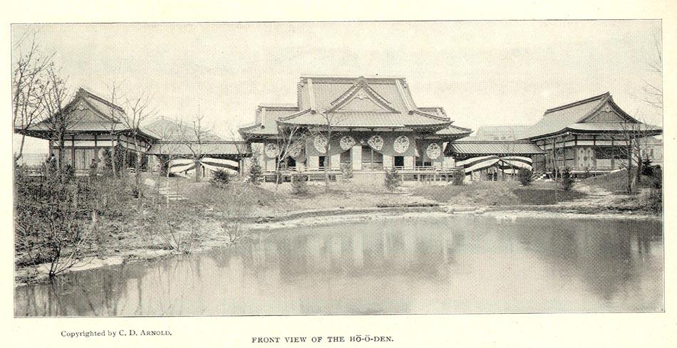Stergios Papadakis | Ο αρχιτέκτονας Frank Lloyd Wright (Robie house) Stergios Papadakis | Ο αρχιτέκτονας Frank Lloyd Wright (Robie house)