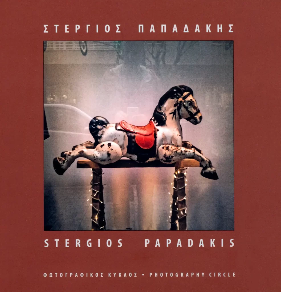 Stergios Papadakis | Photobook Stergios Papadakis | Photobook